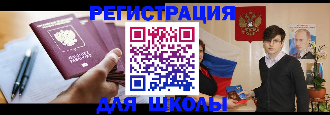 временная регистрация собственник в Майкопе